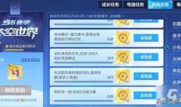 搜索全民任务爆料视频,精彩瞬间与幕后故事