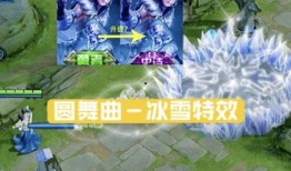 武圣爆料特效怎么弄的视频,轻松掌握特效制作技巧