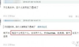 临沧网红吃瓜群微信号,一场场热议背后的网络狂欢”